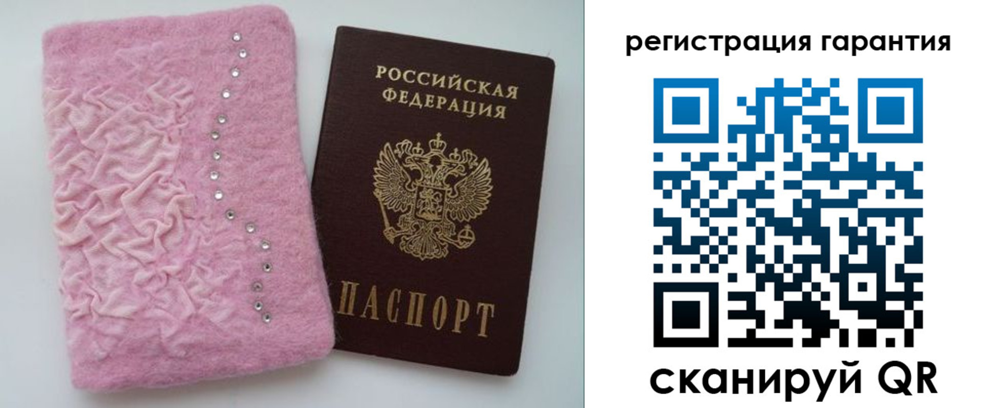 пропишу в квартире в Красноперекопске