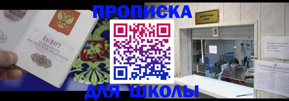 форма 3 в Красноперекопске