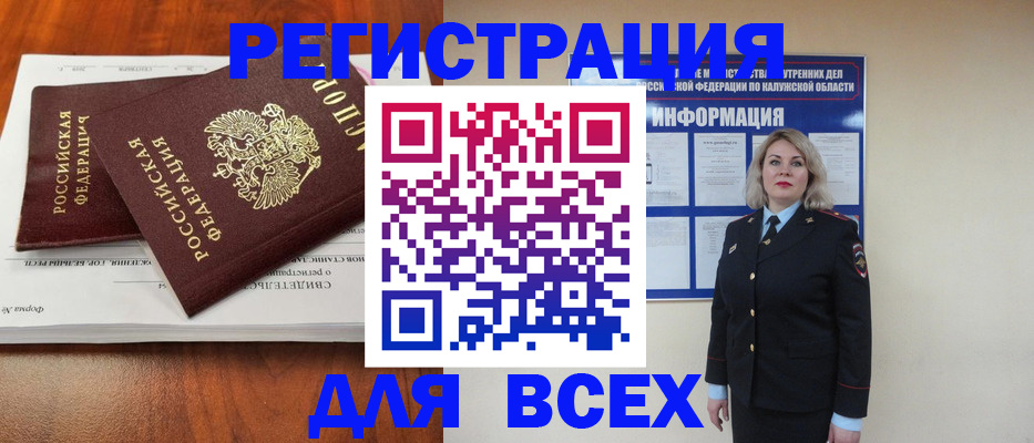 регистрация для дет. сада в Красноперекопске